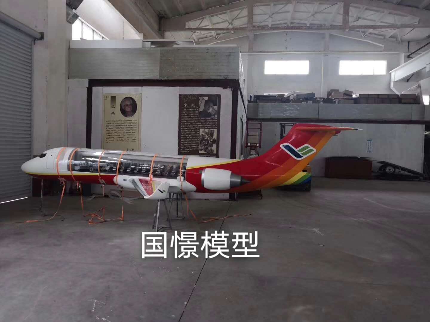 永州飞机模型